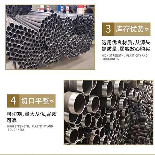 格尔木声测管用于灌浆和工程施工的注意事项